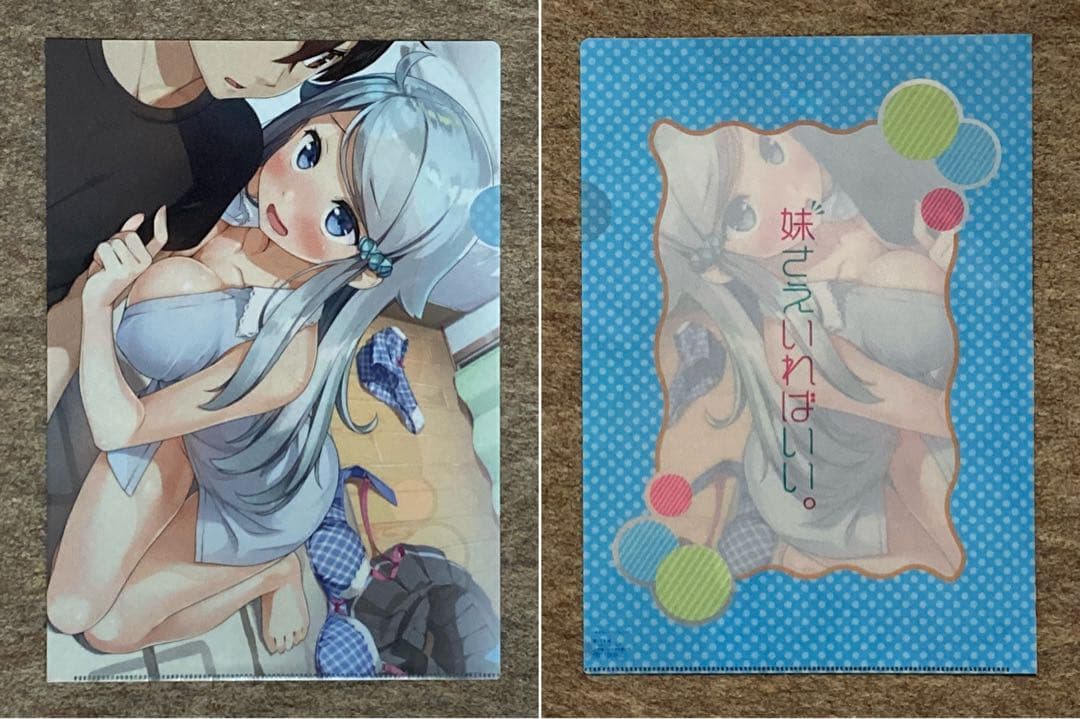 【全初版】妹さえいればいい　15冊セット　特典付き