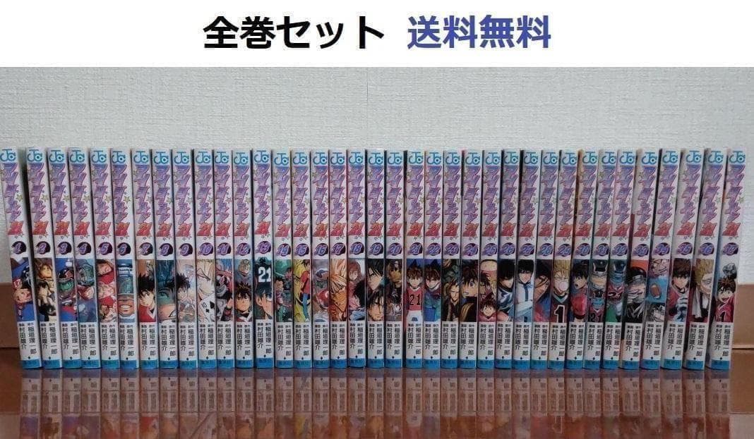 アイシールド２１　１～３７全巻セット アイシールド21 全巻セット（全37巻） | 八文字屋OnlineStore