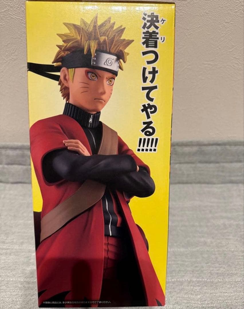 破格！！早い者勝ち！一番くじ NARUTO A賞 仙人モード うずまきナルト