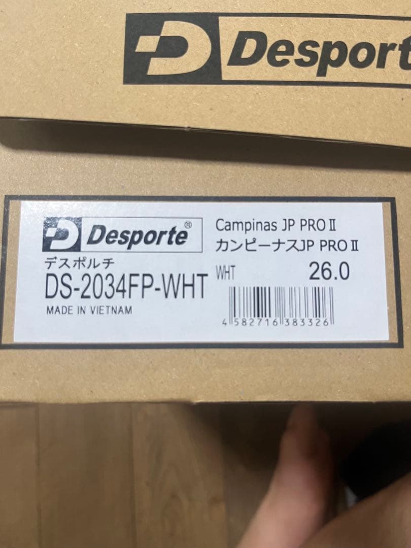 Desporte 別注モデル　カンピーナス　26.0cm 新品
