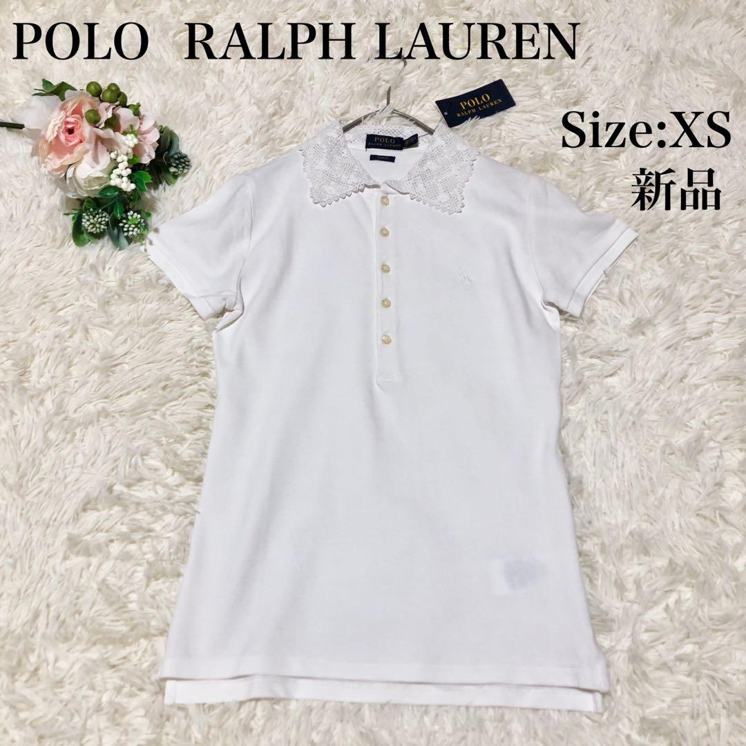 新品✨ポロラルフローレン 襟レースポロシャツ ホワイト XS 小さい