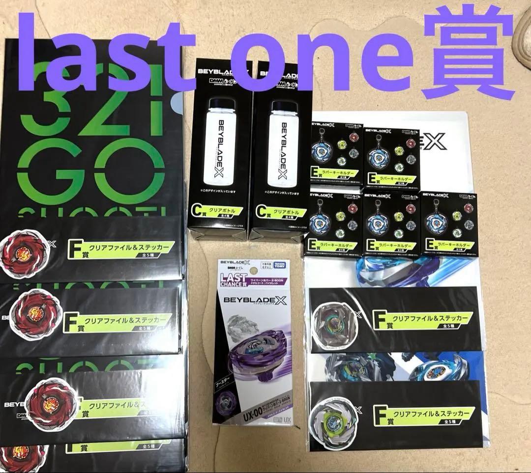 ベイブレードX DMMくじ　ラストワン ワイバーンホバー2-80GN ベイブレードX ワイバーンホバー 2-80GN dmmくじラストワン賞 - メルカリ