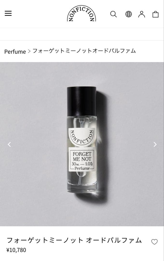 NONFICTION フォーゲットミーノットFORGET ME NOT 30ml Forget Me Not Parfum | NONFICTION Beauty Official Site