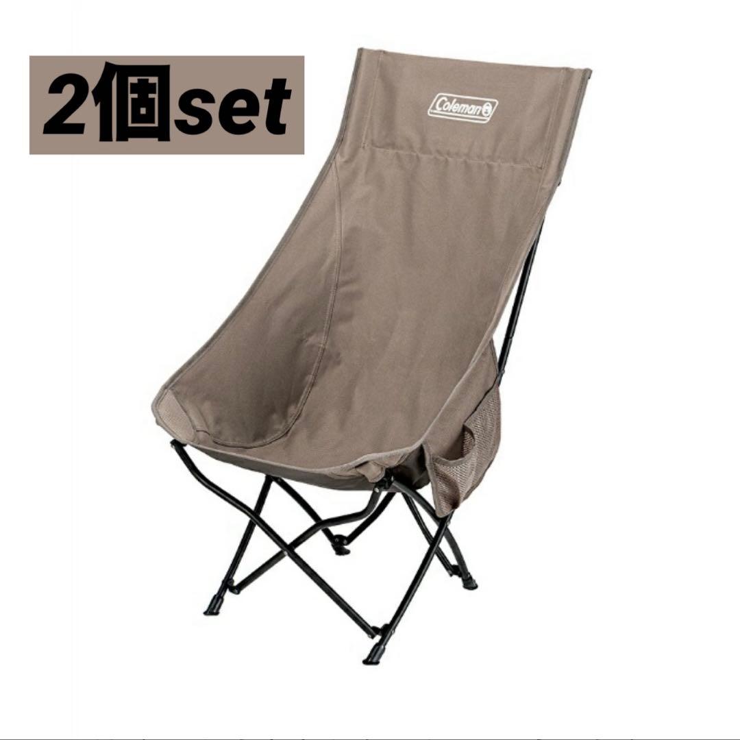 Coleman コールマン アウトドア チェア ヒーリングチェア グレージュ コールマン、6種のチェアにスタイリッシュな新色「グレージュ」登場