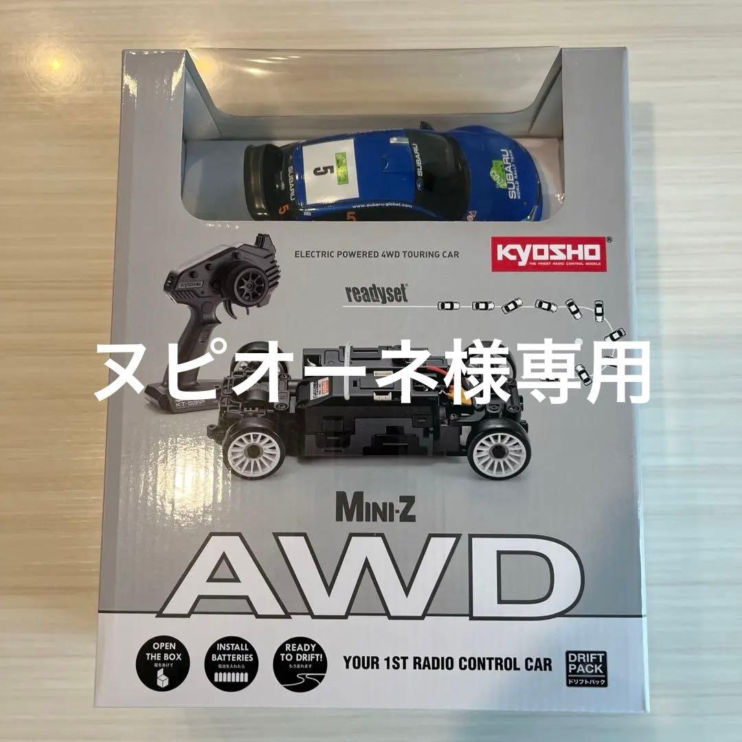 京商 Mini-Z AWD MA-020スバル インプレッサ WRC 2008 Kyosho Mini-Z Subaru Impreza WRC 2008 1/27 Scale MA-020 AWD Car