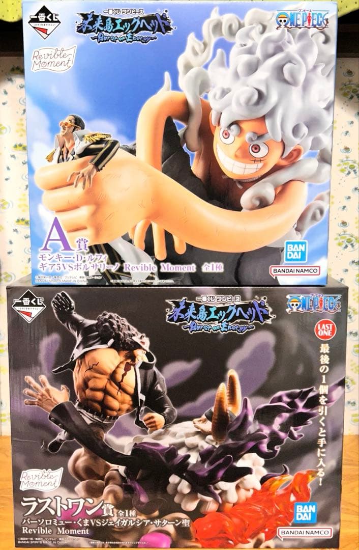 一番くじ ワンピース 未来島エッグヘッド ラストワン賞・A賞セット+おまけ 一番くじ ワンピース 未来島エッグヘッド ラストワン賞 ワンピース一番