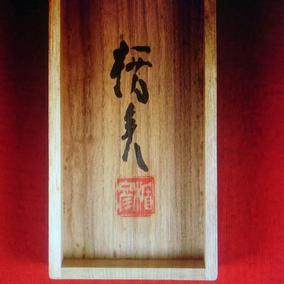 掛け軸 菅楯彦「二重箱・名品」短冊 青楓図 - メルカリ