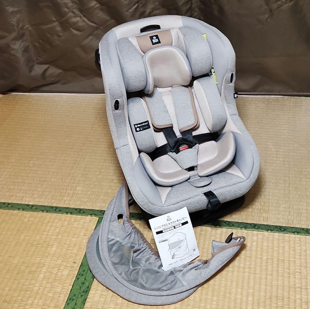 ✨未使用級✨スマートエンジェル レジェプラスネクストキャノピー