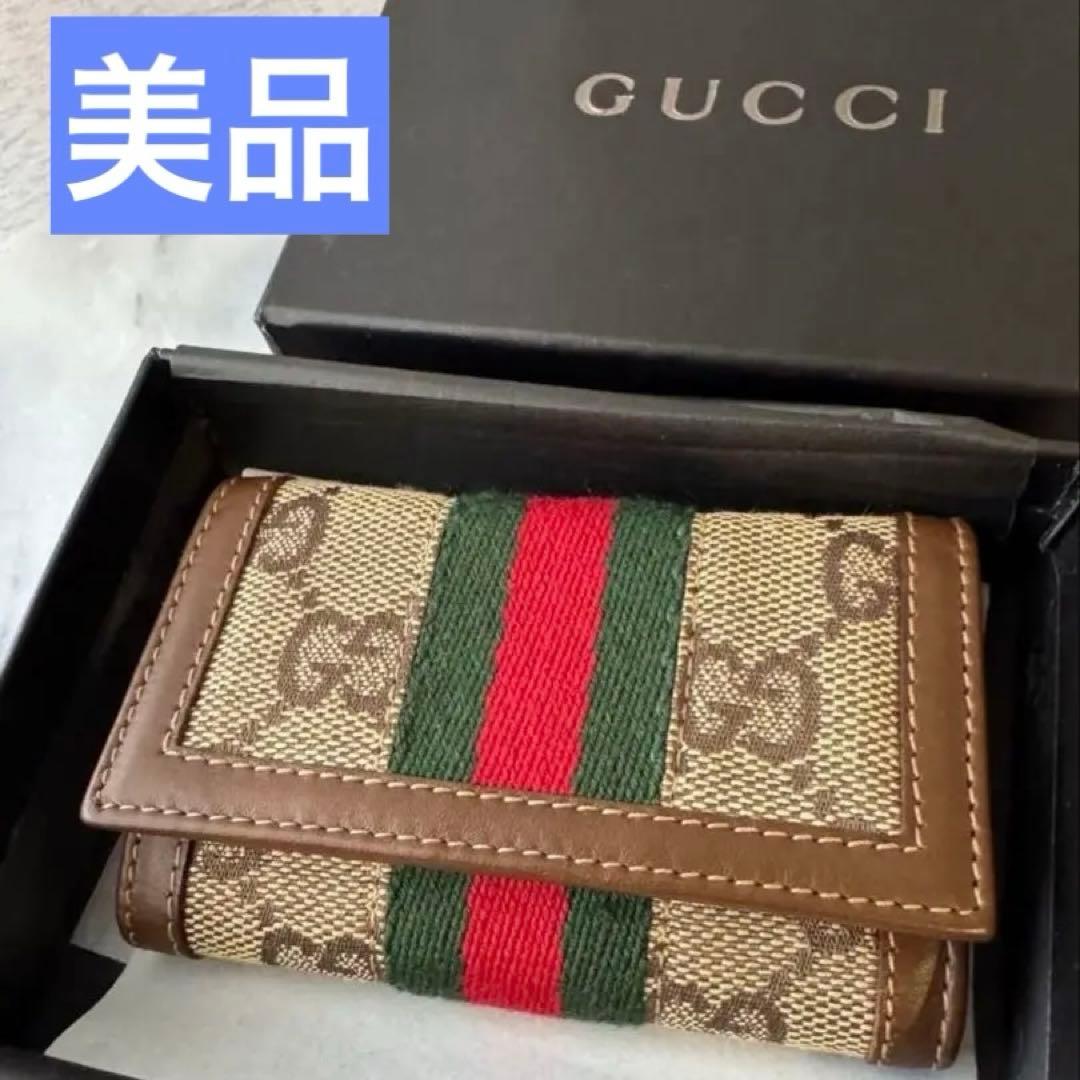 【超美品】GUCCI 6連 キーケース キーフック キーリング キーチャーム 楽天市場】GUCCI グッチキーリング付き6連キーケースアンティーク