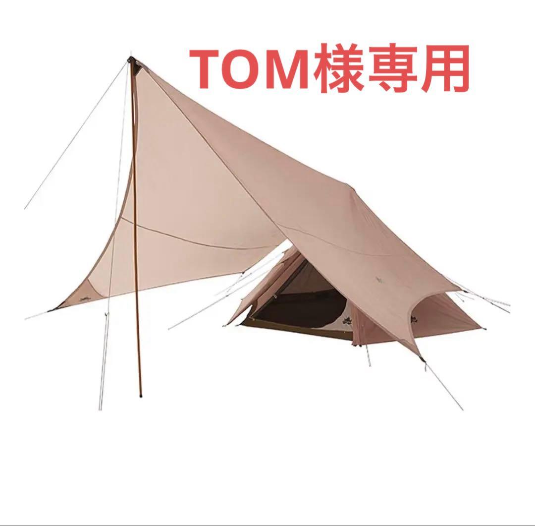 ロゴス(LOGOS) Tradcanvas Tepee&タープ350-BJ Amazon | ロゴス(LOGOS) Tradcanvas Tepee＆タープ350-BB 71805559