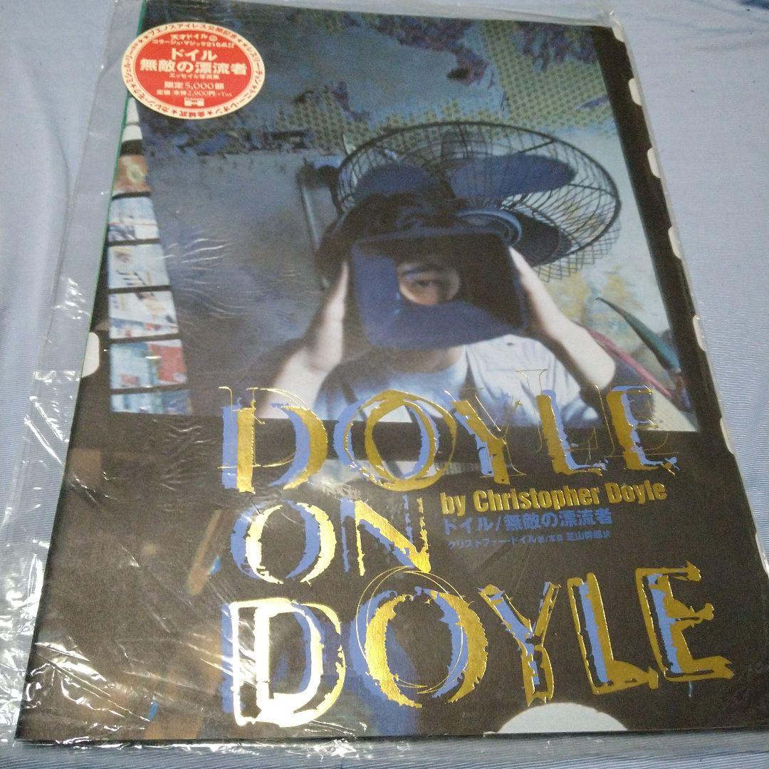 クリストファー・ドイル 無敵の漂流者 エッセイ&写真集 ブエノスアイレス クリストファー・ドイル 無敵の漂流者 エッセイ&写真集