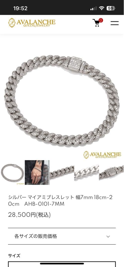 ［ライオンちゃん専用］アヴァランチ　マイアミブレスレット シルバー マイアミブレスレット 幅6.5mm 19cm-21cm A180KMDO2