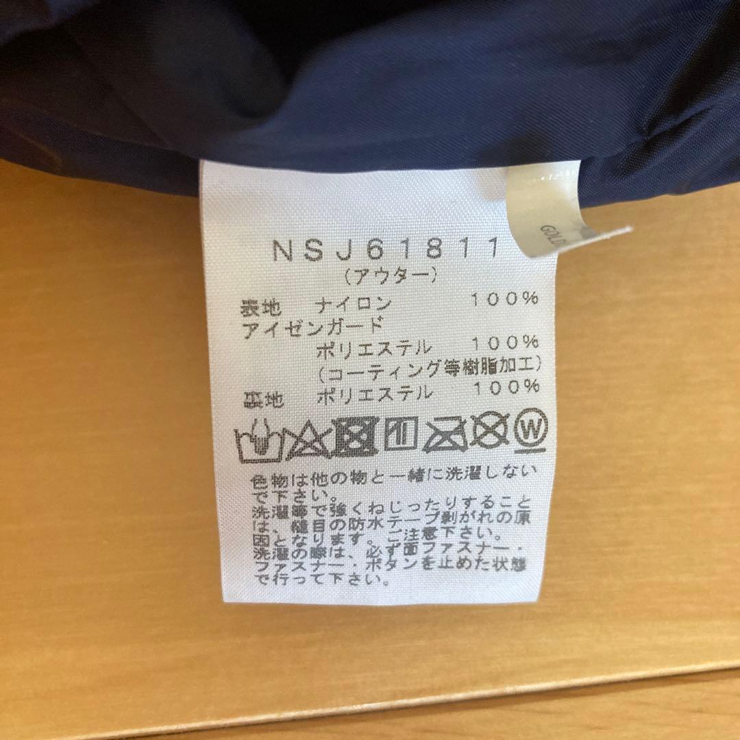 断捨離中 お値下げ。スキーウェア 上パタゴニア、下150センチ ノース