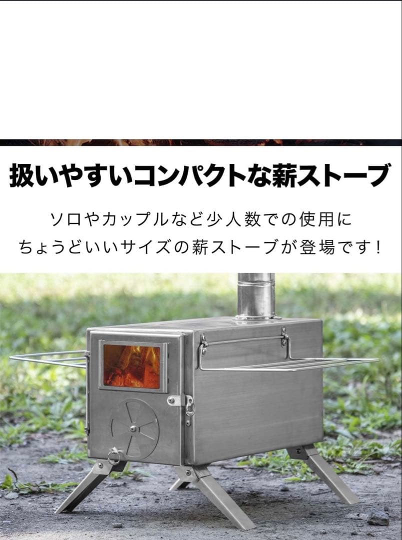 薪ストーブ フルセット