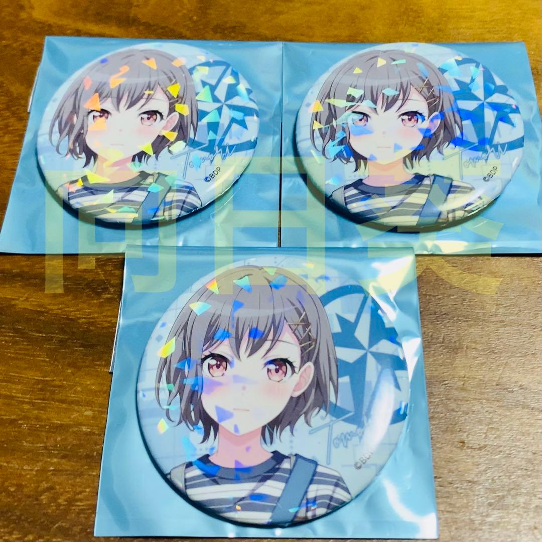 MyGO Ave Mujica マイムジ展 缶バッジ 高松燈 ホログラム3点 - メルカリ