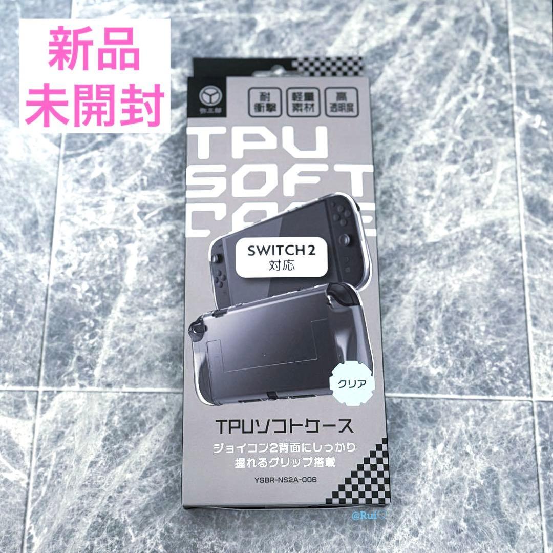 新品 未開封 弥三郎商店 Switch2用 グリップ付き TPUソフトケース