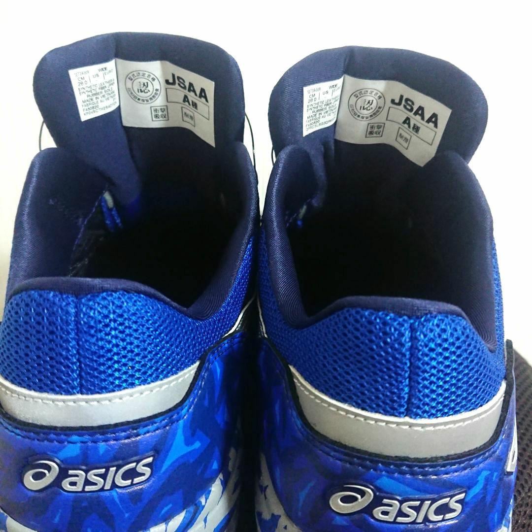 アシックス 安全靴 ウィンジョブ ブルー ボア 限定カラー 28cm 新品未