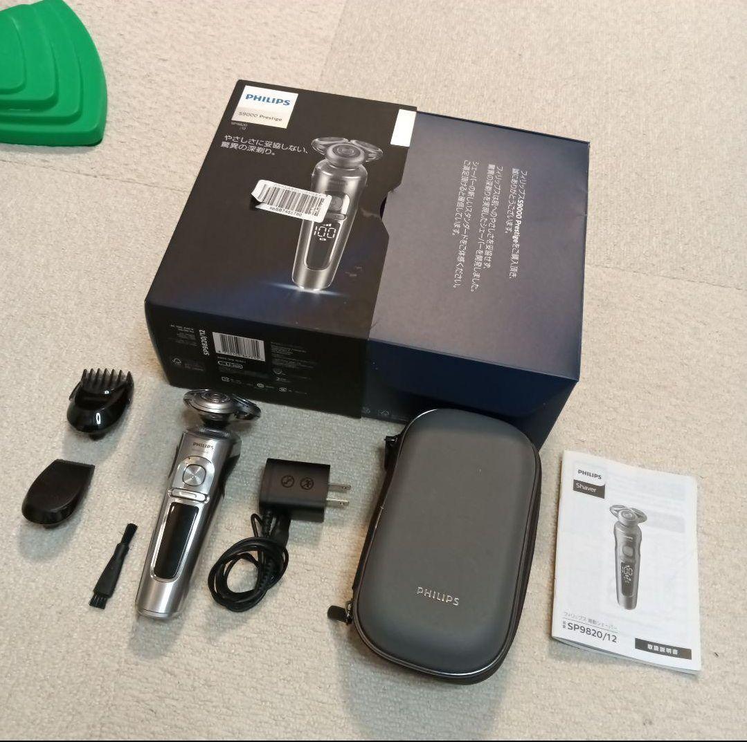 PHILIPS SP9820/12 フィリップス S9000プレステージシリーズ Shaver S9000 Prestige ウェット＆ドライ電気シェーバー SP9820/12