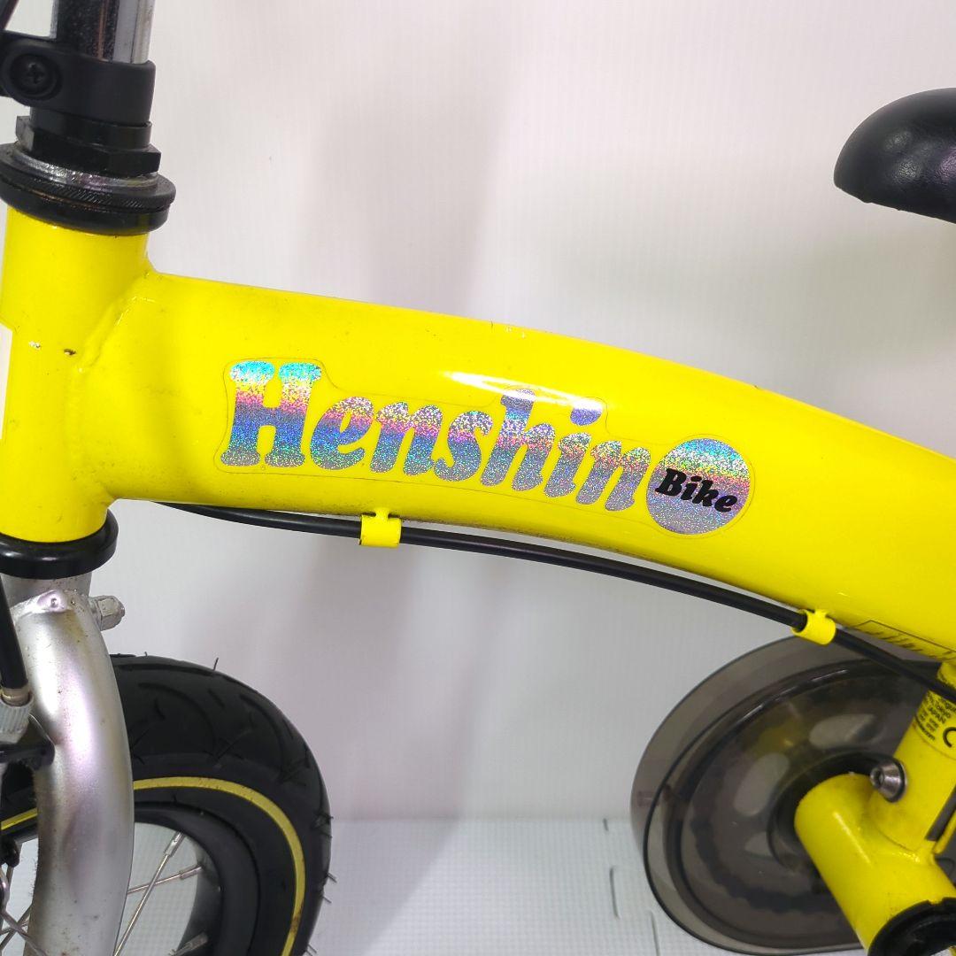 Henshin Bike 12インチ へんしんバイク イエロー - メルカリ