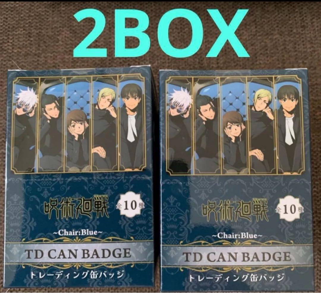アークナイツ 会場限定ガチャ アクリルキーホルダー フルセット10点