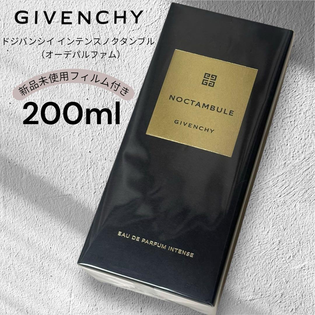GIVENCHY /ド ジバンシイ インテンス ノクタンブル 200ml 試してみた】ド ジバンシイ インテンス ノクタンブル GIVENCHYのリアル