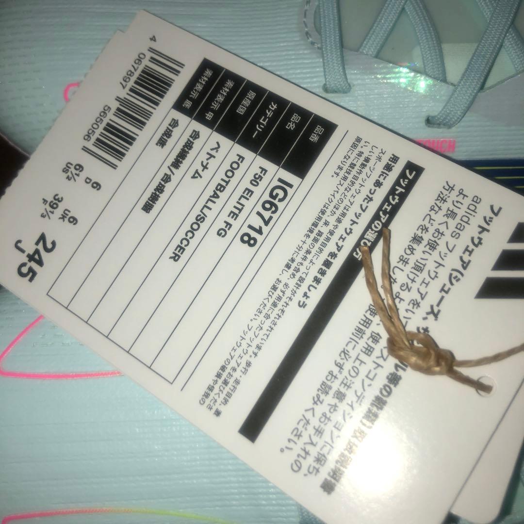 1/22終了 新品 未使用 タグ付 F50 エリート FG 24.5cm