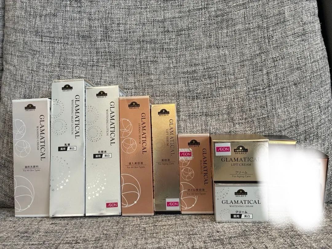 【新品未開封】GLAMATICAL スキンケア10本セット GLAMATICAL (グラマティカル) | イオン公式通販イオンスタイルオンライン