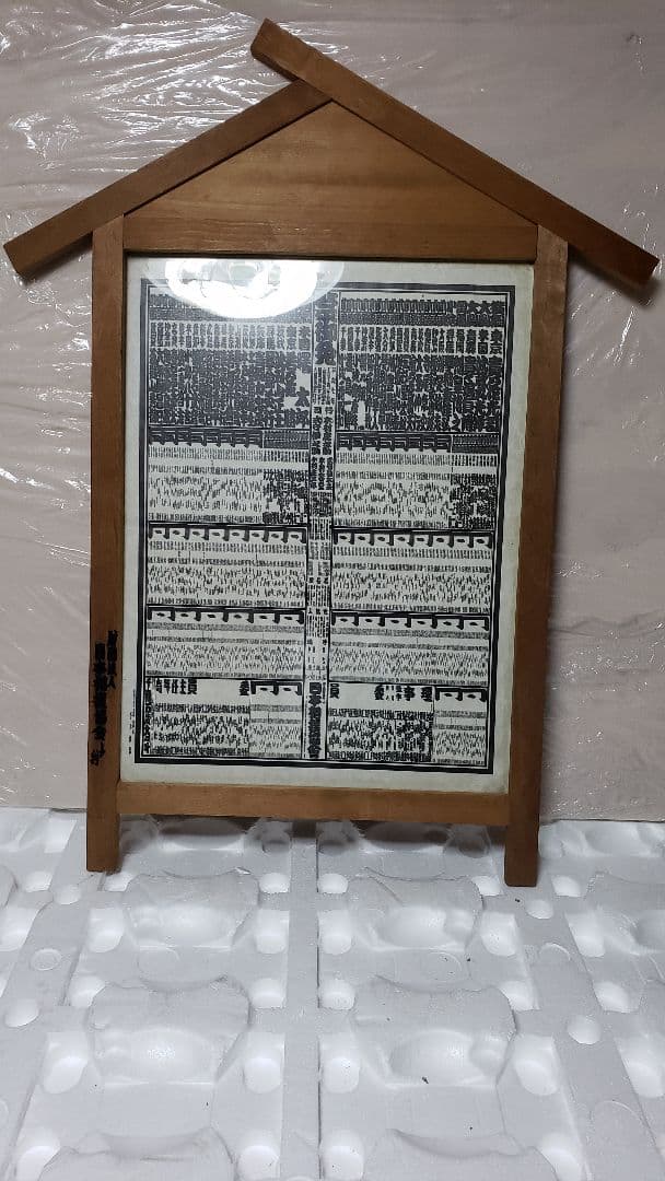 日本相撲ヴィンテージ 大相撲80年の80人 相撲界の歴史を作った名力士群像 – 闘道館