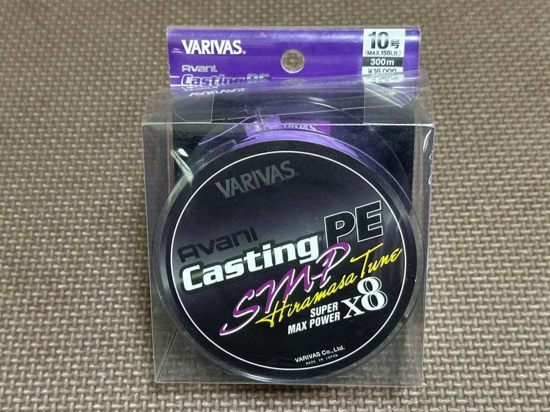 VARIVAS Casting PE SMPヒラマサチューン　10号 300m バリバス アバニ キャスティングPE SMP ヒラマサチューンX8／10号