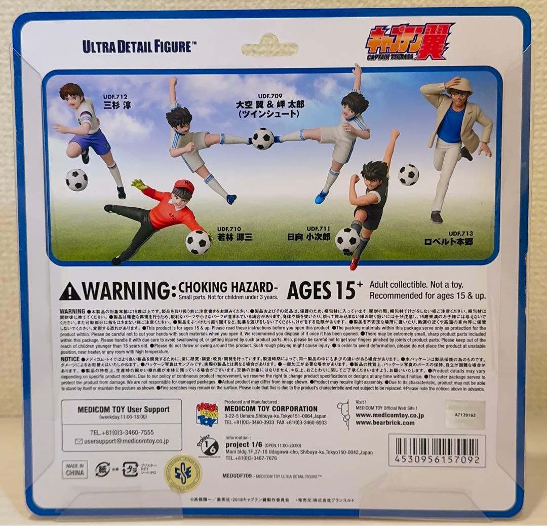 キャプテン翼 高橋陽一 直筆サイン フィギュア ツインシュート 大空翼