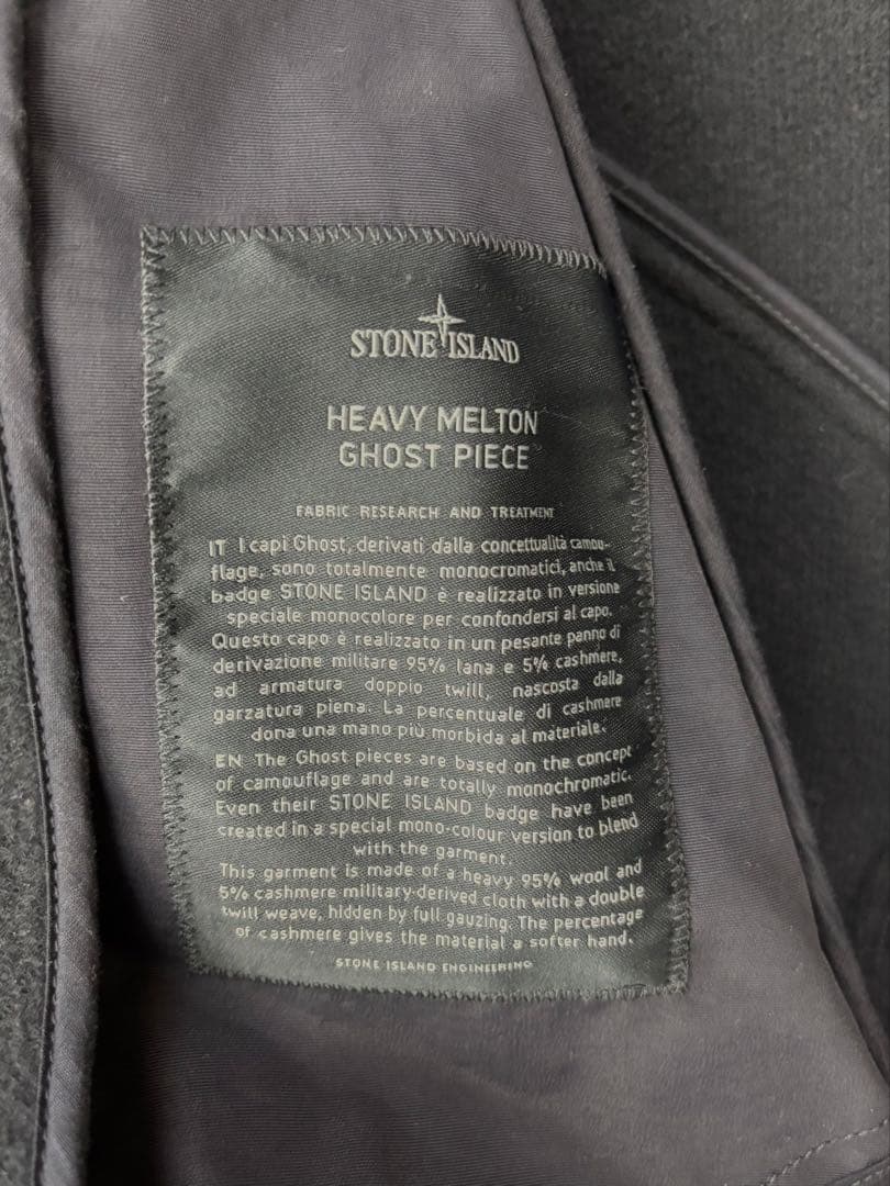 ほぼ未使用品】定価20万 Stone island Ghost ピーコート - メルカリ