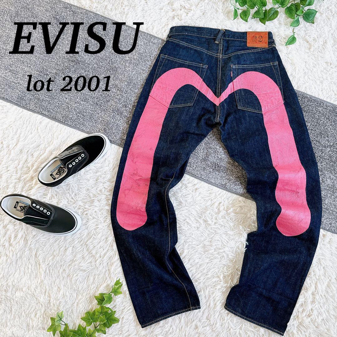 EVISU エヴィス 大黒 赤耳 デニム ビックカモメ ピンクカモメ W32
