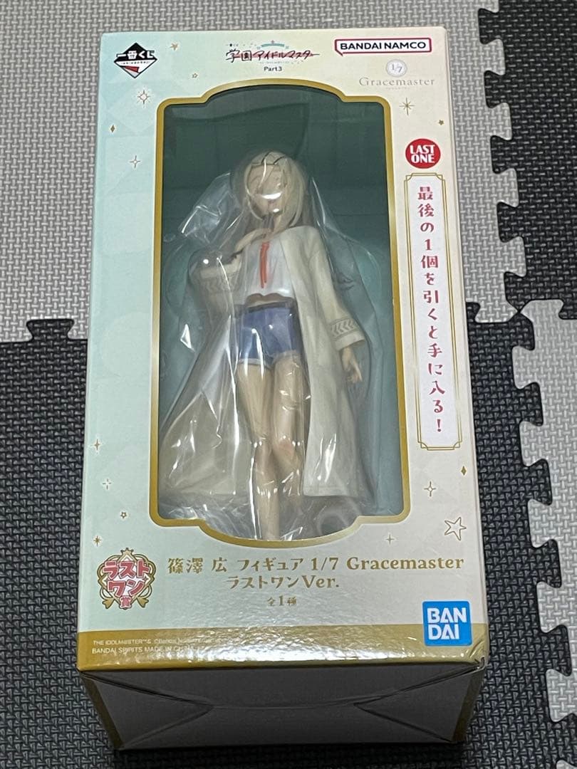一番くじ 学園アイドルマスター ラストワン賞 篠澤広 フィギュア 学マス Amazon.co.jp: 一番くじ 学園アイドル*マスター Part3 ラストワン賞