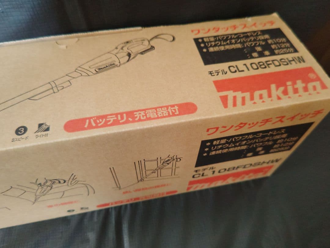 マキタ 充電式クリーナー CL108FDSHW 10.8V