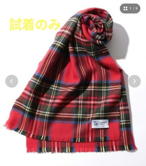 【さくしん】Johnstons　タータンチェック＆無地ストール Johnstons of Elgin（ジョンストンズオブエルガン）の「【Johnstons