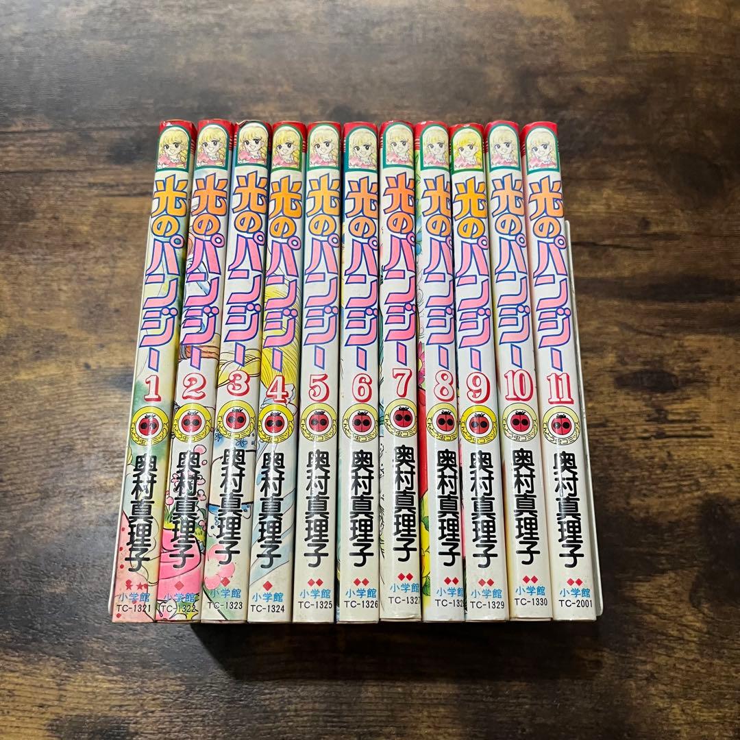 光のパンジー　全巻　1-11巻　奥村真理子　著名配送　送料無料 光のパンジー 1 | 奥村 真理子 | マンガ | Kindleストア | Amazon