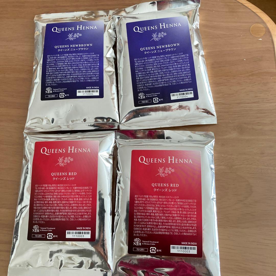 QUEENS HENNA ヘナパウダーセット 3-scaled.jpg