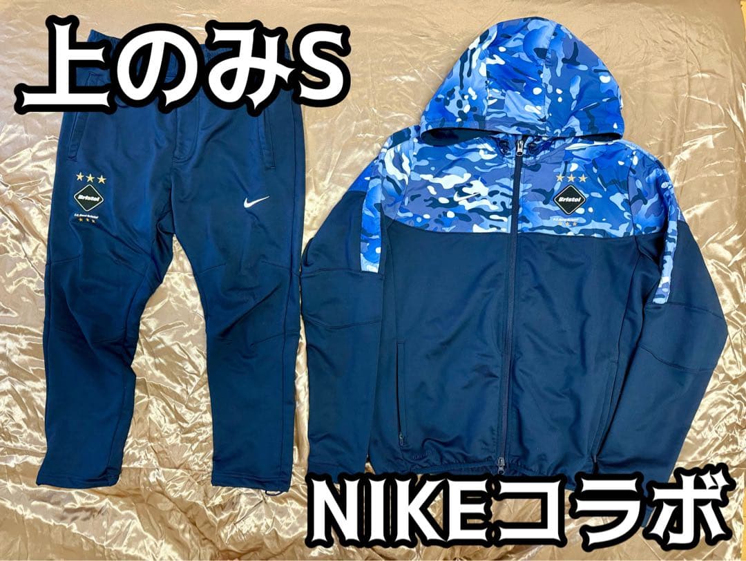 【なめこ】FCRB x NIKE カモフラ柄ジャケット 楽天市場】F.C.R.B. エフシーアールビー NIKE ナイキコラボ 迷彩