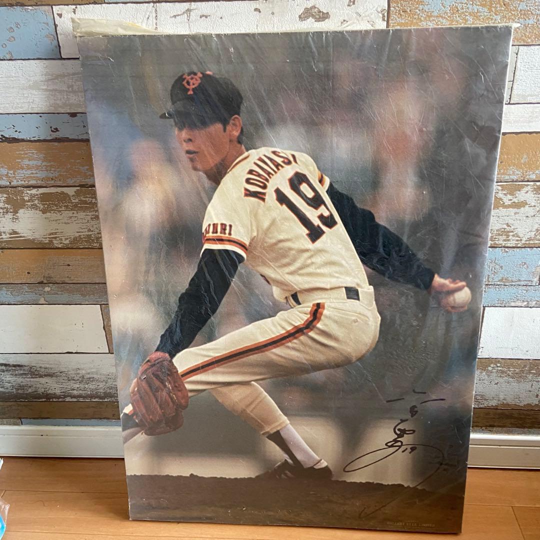 ⭐︎巨大当時物GALLERY ELLE LIMITED 巨人小林繁選手ポスター☆ t*4様 ⭐︎巨大当時物GALLERY ELLE LIMITED 巨人小林繁選手 - メルカリ