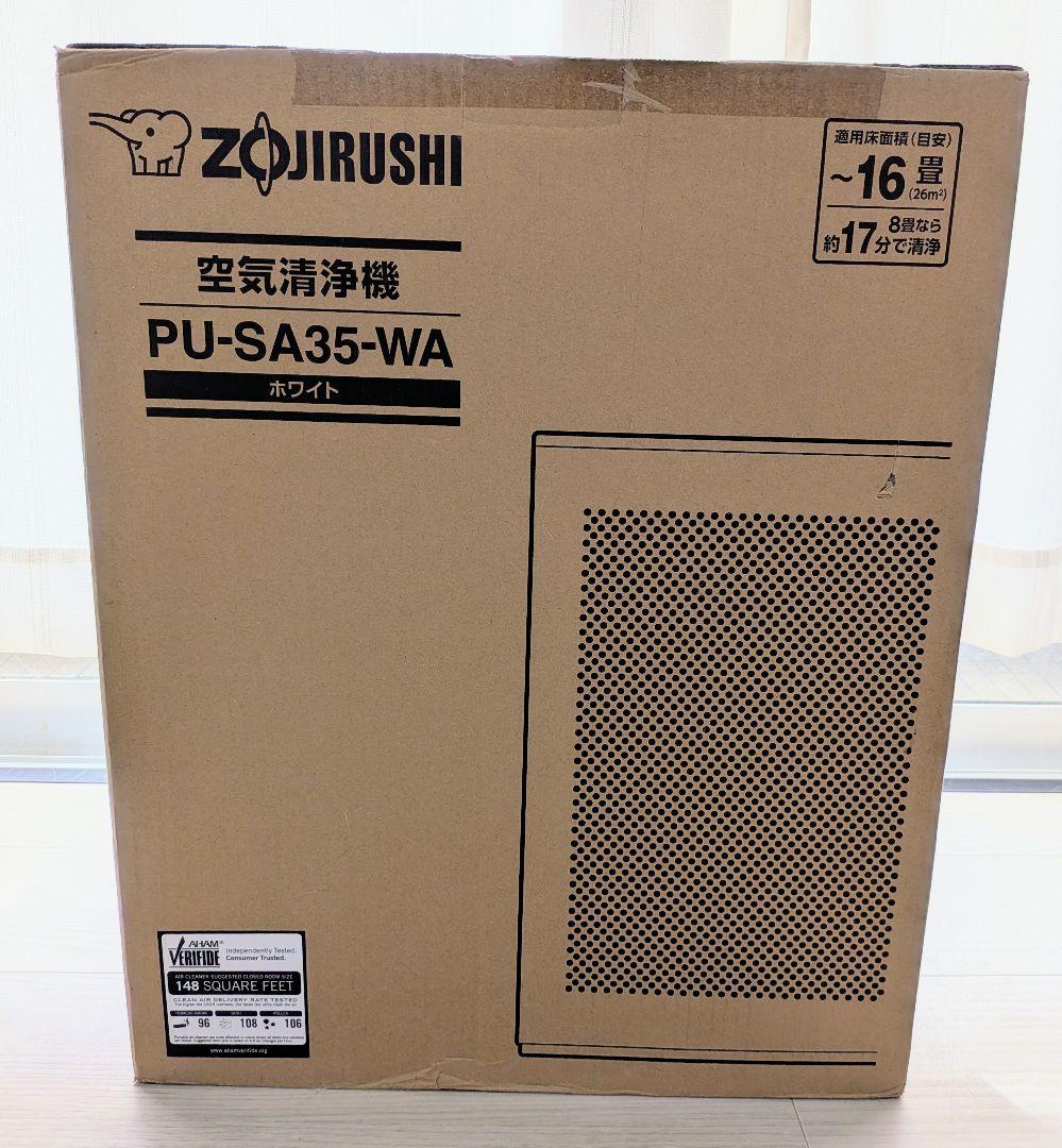 【新品未使用】象印　空気清浄機 ホワイト 象印 空気清浄機 PUSA35-WA ホワイト | 大阪府大東市 | ふるさと納税