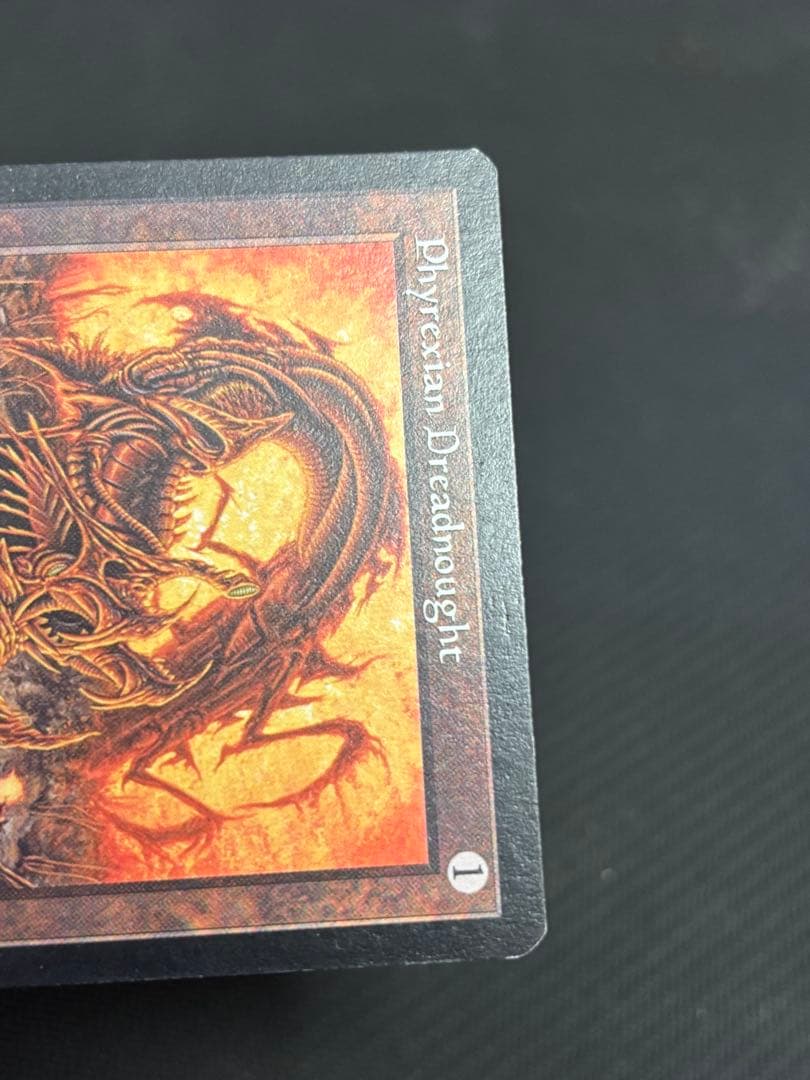 ファイレクシアン・ドレッドノート(B) 状態 MP 英語版 - メルカリ