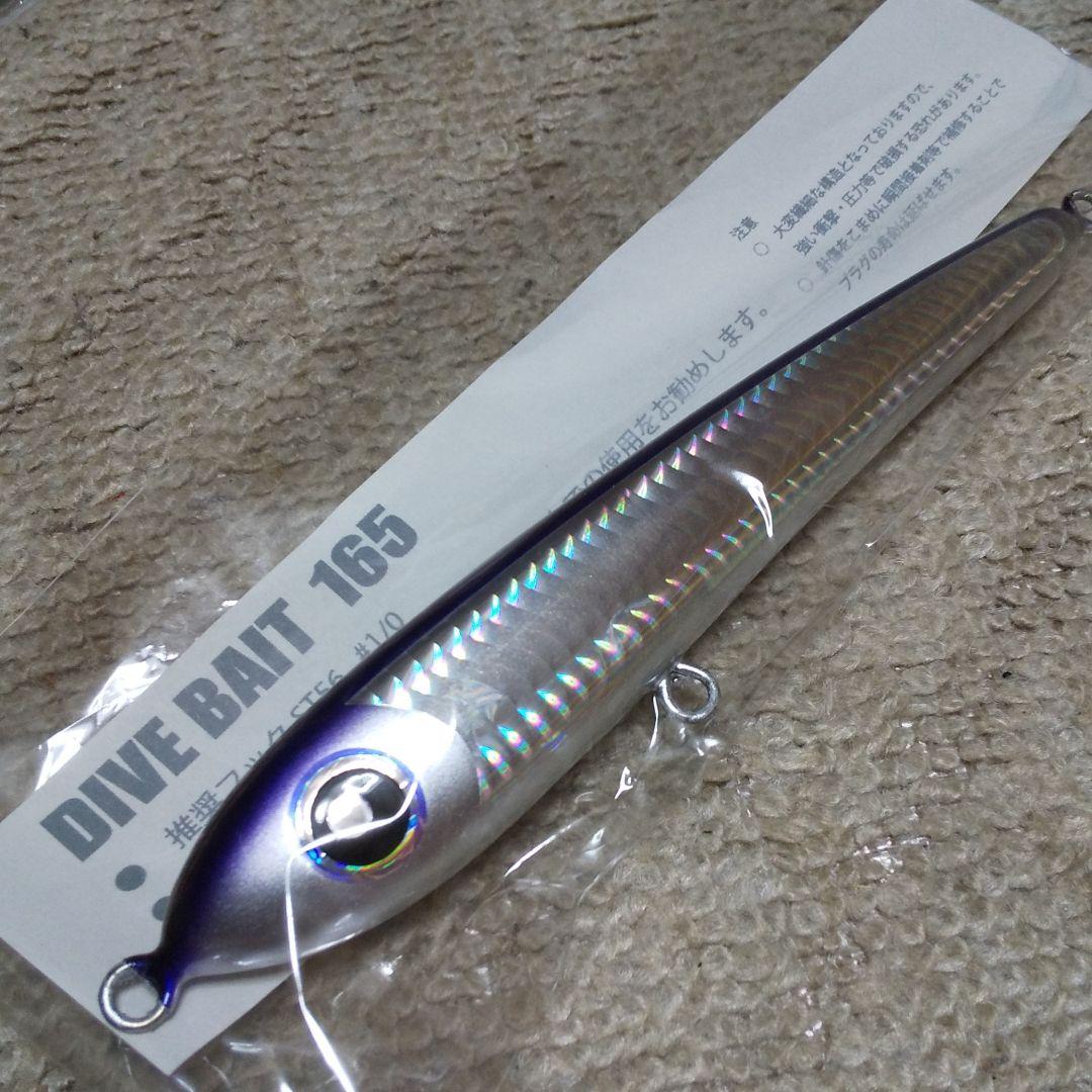 ローカルスタンダード 新品、未開封、二本セット L108143812 - ルアー