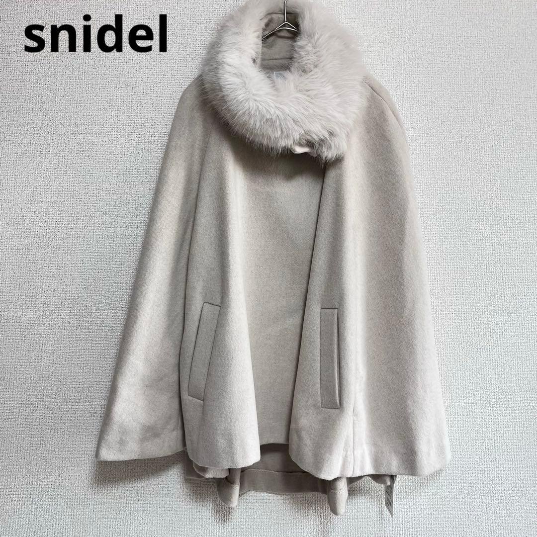 新品　スナイデル　ショートケープコート　24aw ファー　2way SNIDEL｜ショートケープコート | Rakuten Fashion(楽天ファッション