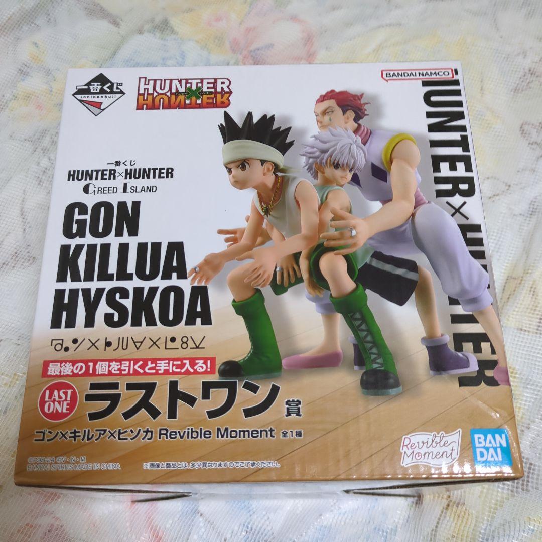 一番くじ HUNTER×HUNTER グリードアイランド　ラストワン HUNTER×HUNTER 一番くじ グリードアイランド編 ラストワン賞 - メルカリ