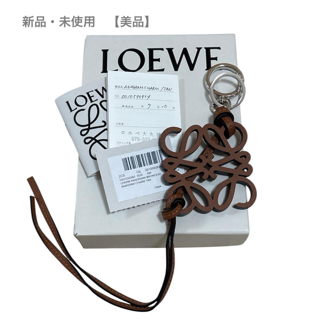 LOEWE ブラウンレザー キーホルダー　ロエベ キーホルダー チャーム レザー 楽天市場】【美品】ロエベ 【LOEWE】 エレファント レザーチャーム