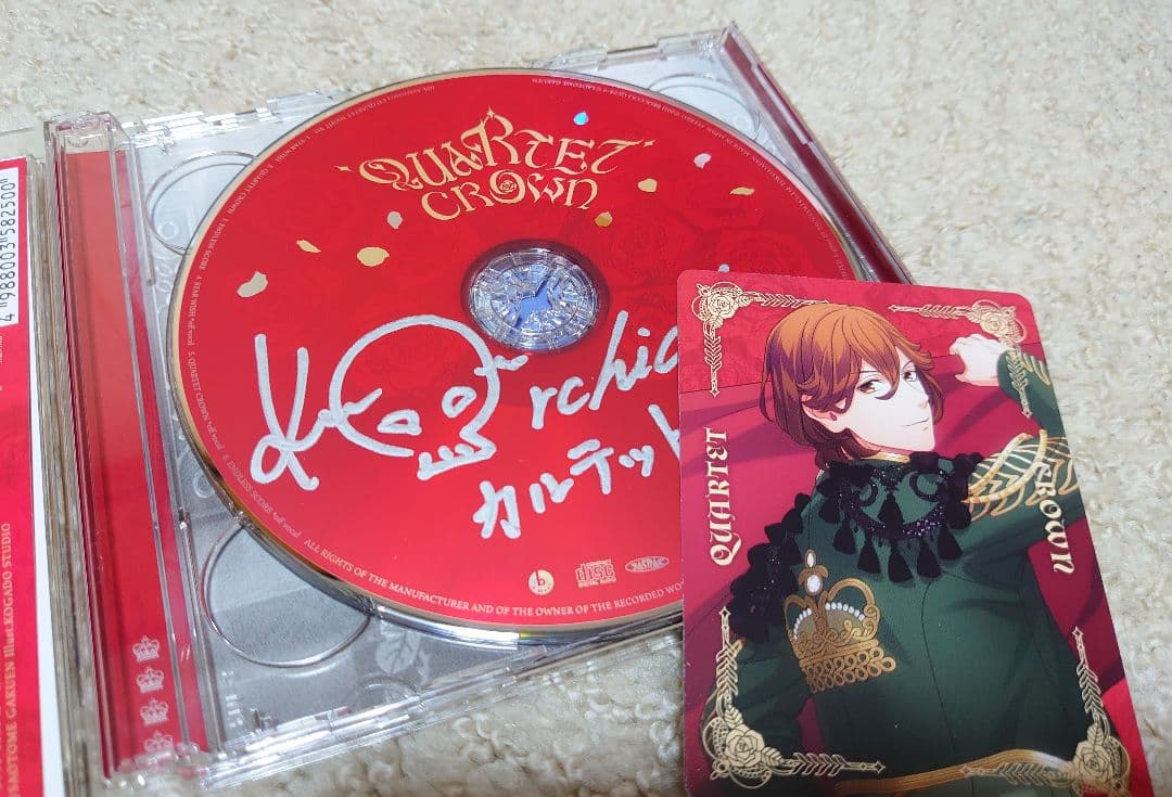 うたプリ 黒崎蘭丸 直筆サイン CD うたプリ ビジュコレ 黒崎蘭丸 直筆サイン うたプリ ビジュアル