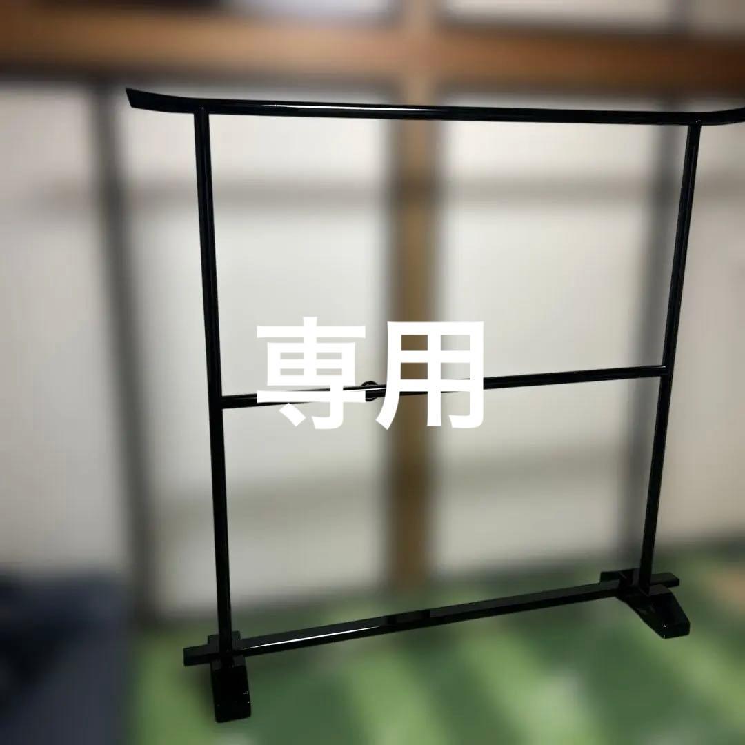 衣桁　　　撞木　　着物 ストア・エキスプレス 衣桁 着物 衣桁かけ 衣桁掛け_撞木(しゅもく) 黒
