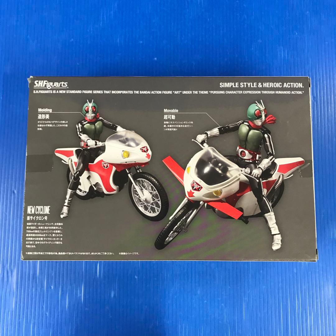 S.H.Figuarts 仮面ライダー新1号＆新サイクロン号セット