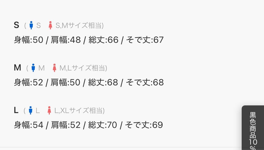 GRANCY】クロスパッチダメージサーマルロンT 新品 - メルカリ