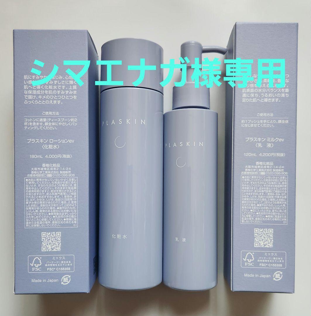 かシー化粧品シマエナガセット シマエナガセット・ちび | ボークス公式 ドルフィーオンラインストア